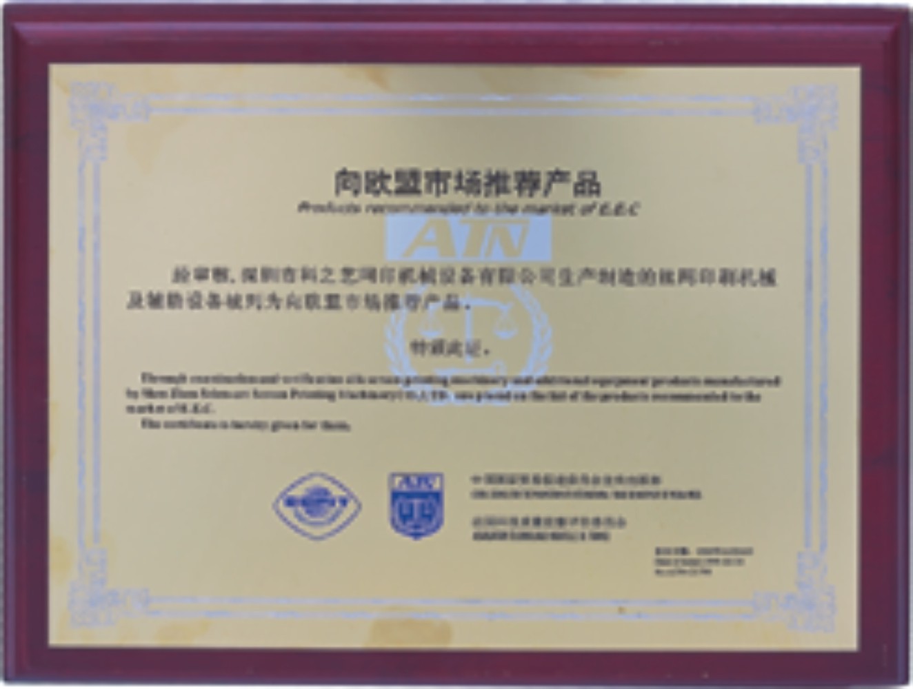 向歐盟市場推薦產(chǎn)品